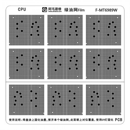 Amaoe F-MT6989W CPU Green Oil Isolation BGA Reballing Stencil for MTK MT6989W Dimensity 9300