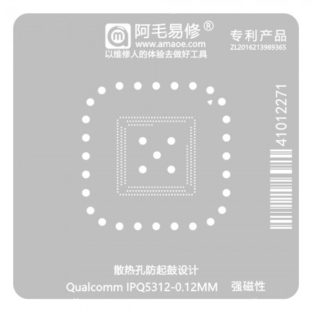 Amaoe 0.12mm Qualcomm IPQ5312 WiFi Chip BGA Reballing Stencil
