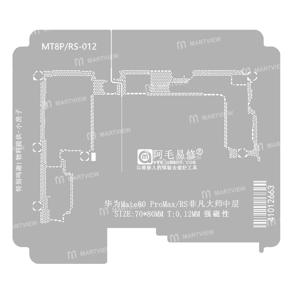 huawei mate80-pro-max-rs-master-edition