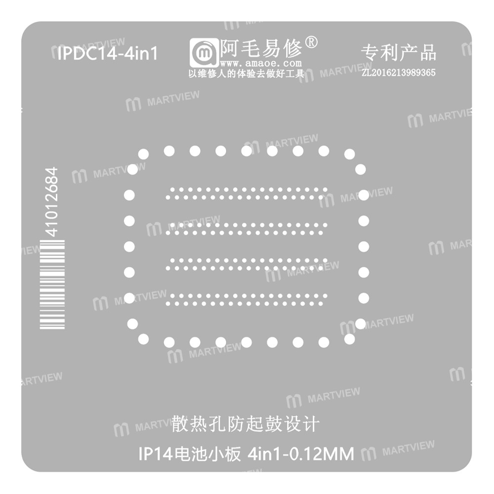 amaoe 4-in-1-iphone-battery-board-bga-reballing-stencil-tin-plating-platform-for-iphone-13-14-series