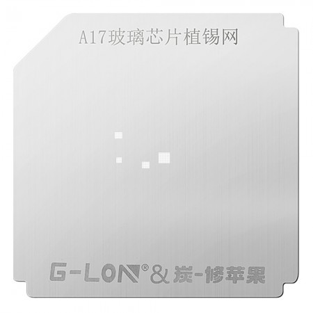 G-Lon 0.04mm Apple A17 CPU Glass Chip Plant Tin BGA Reballing Stencil