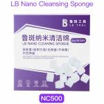 luban nc500-multifunctional-nano-cleaning-no-slagging-cleaning-sponges-1
