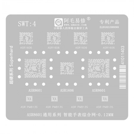 Amaoe SWT4 0.12mm Smartwatch Comprehensive BGA Reballing Stencil for ASR8601