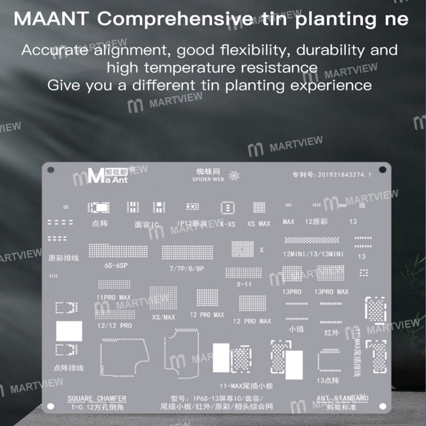 Maant 0.12mm Screen IC / Face / Tail Board / Infrared / True Color / Camera BGA Reballing Stencil fo
