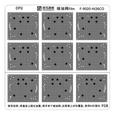 Amaoe F-9020-Hi36C0 CPU Green Oil BGA Reballing Stencil for HiSilicon Hi36C0 Kirin 9020