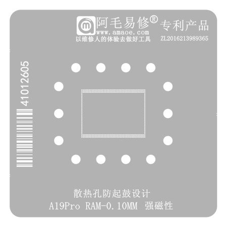 Amaoe 0.10mm Upper-Layer RAM BGA Reballing Stencil for Apple A19 Pro