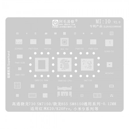 Amaoe MI10 0.12MM BGA Stencil IC Solder Reballing Tin Net for Redmi K20 / K20 Pro / Xiaomi 9 SM7150 SM8150 CPU