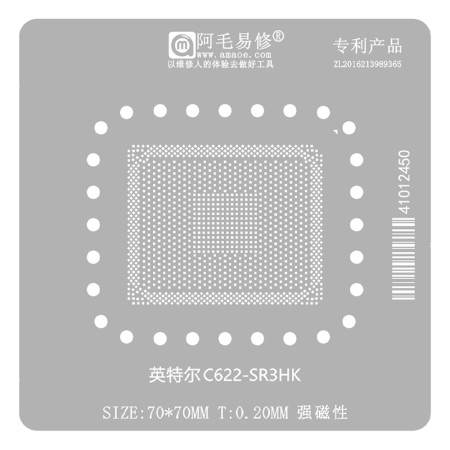 Amaoe 0.20mm Server Motherboard Platform Controller Intel C622-SR3HK Chip BGA Reballing Stencil