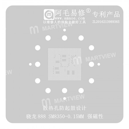Amaoe 0.12mm BGA Reballing Stencil for Qualcomm SM8350 Snapdragon 888 Lower Layer