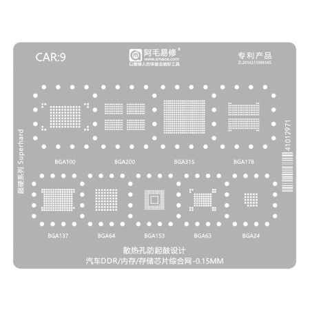 Amaoe CAR:9 0.15mm Automotive DDR Memory Chips Comprehensive BGA Reballing Stencil