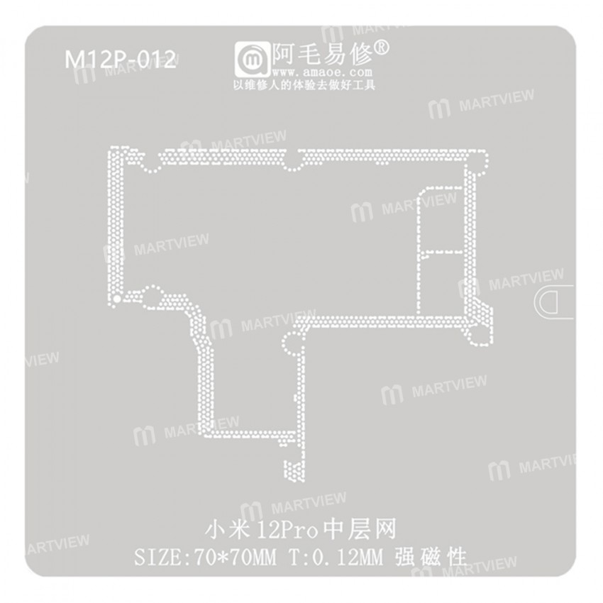 Amaoe 0.12mm Middle Layer BGA Reballing Stencil for Xiaomi 12 Pro