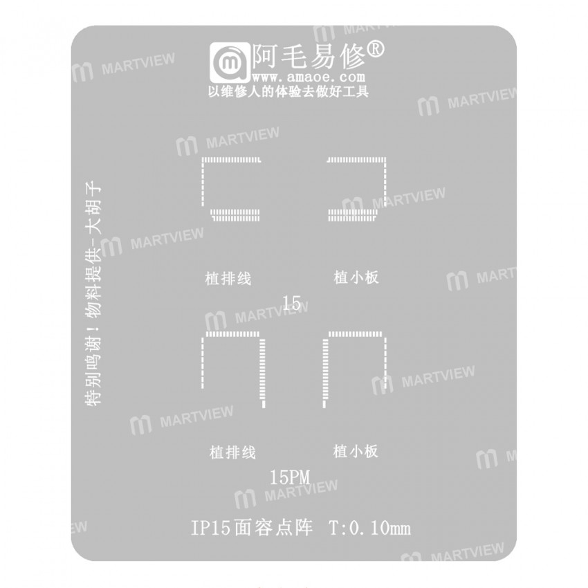 amaoe 010mm-dot-matrix-face-id-bga-reball-stencil-for-iphone-15