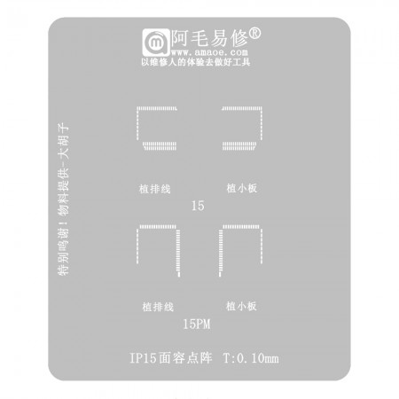 Amaoe 0.10mm Dot Matrix / Face ID BGA Reball Stencil for iPhone 15