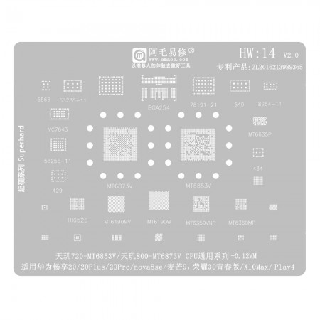 Amaoe HW14 0.12mm BGA Reballing Stencil for Huawei Enjoy 20 / 20+ / 20 Pro Honor 30 Youth Edition Nova 8 SE