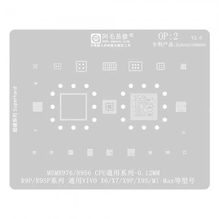 Amaoe OP2 0.12MM Multi-Function MSM8976 8956 CPU BGA Reballing Stencil Plant Tin Steel Net for OPPO R9 / R9S Plus