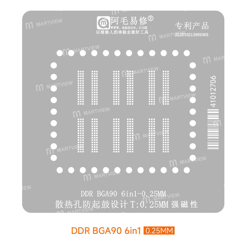 amaoe 025mm-ddr-bga90-6-in-1-sdram-lpddr-ssd-flash-memory-chip-bga-reballing-stencil-4
