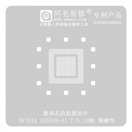 Amaoe NVIDIA SD575N-A1 0.1MM BGA Stencil IC Solder Reballing Tin Net for Xiaomi MI-Pad A1 CPU