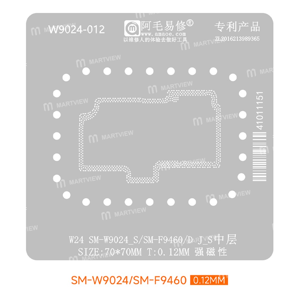 amaoe sm-w9024-sm-f9460-middle-layer-bga-reballing-stencil-platform-set-for-samsung-w24-z-fold5-3