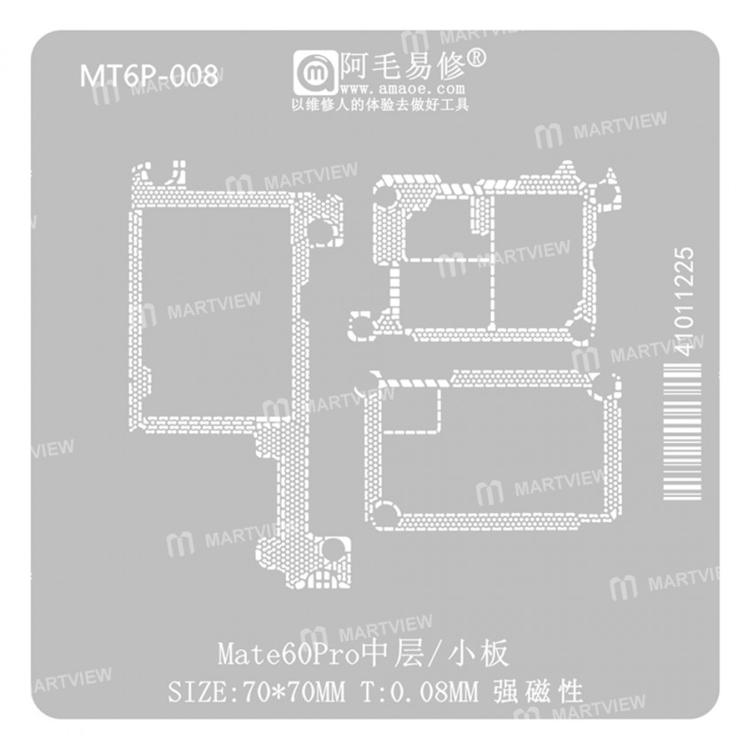 mate60 pro-middle-layer-small-board