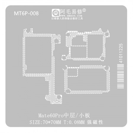 Amaoe MT6P-008 0.08mm Middle Layer / Small Board BGA Reballing Stencil for Huawei Mate 60 Pro