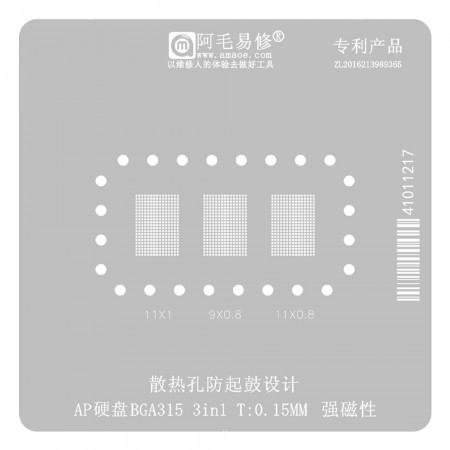 Amaoe 0.15mm AP Hard Drive BGA315 3-in-1 BGA Reballing Stencil for Apple iPhone 14 / 15 Font Repair