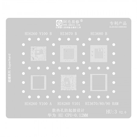 Amaoe HU3 0.12mm BGA Reballing Stencil Plant Tin Steel Net for Huawei HI6260 HI3670 HI3680