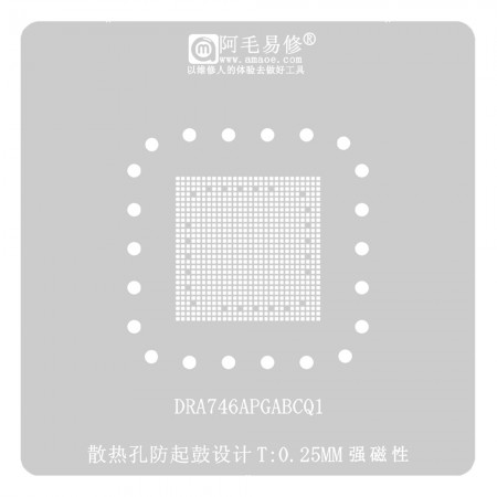 Amaoe 0.25mm DRA746APGABCQ1 Microprocessor BGA Reballing Stencil