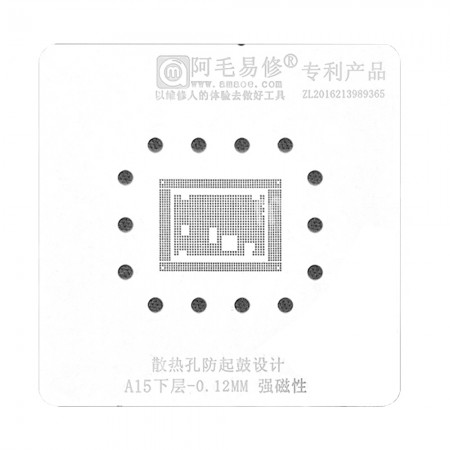 Amaoe BGA Reballing Stencil for A15 CPU Bottom Layer IC Reballing Solder