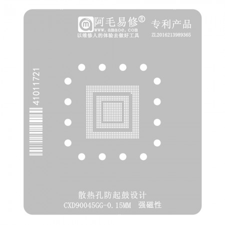 Amaoe 0.15mm CXD90045GG Chip BGA Reballing Stencil for Sony Gaming Console PS4
