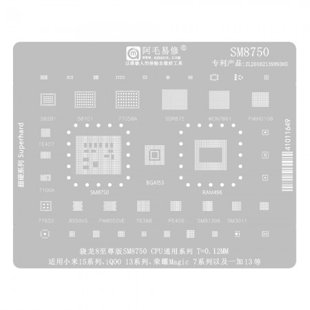 Amaoe 0.12mm CPU Universal Series BGA Reballing Stencil for Qualcomm SM8750 Snapdragon 8 Elite