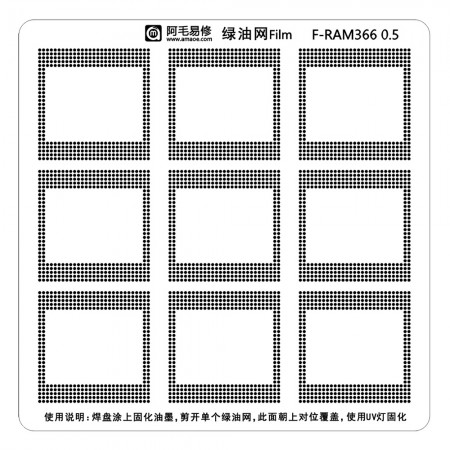 Amaoe F-RAM366 RAM Green Oil BGA Reballing Stencil for RAM 366