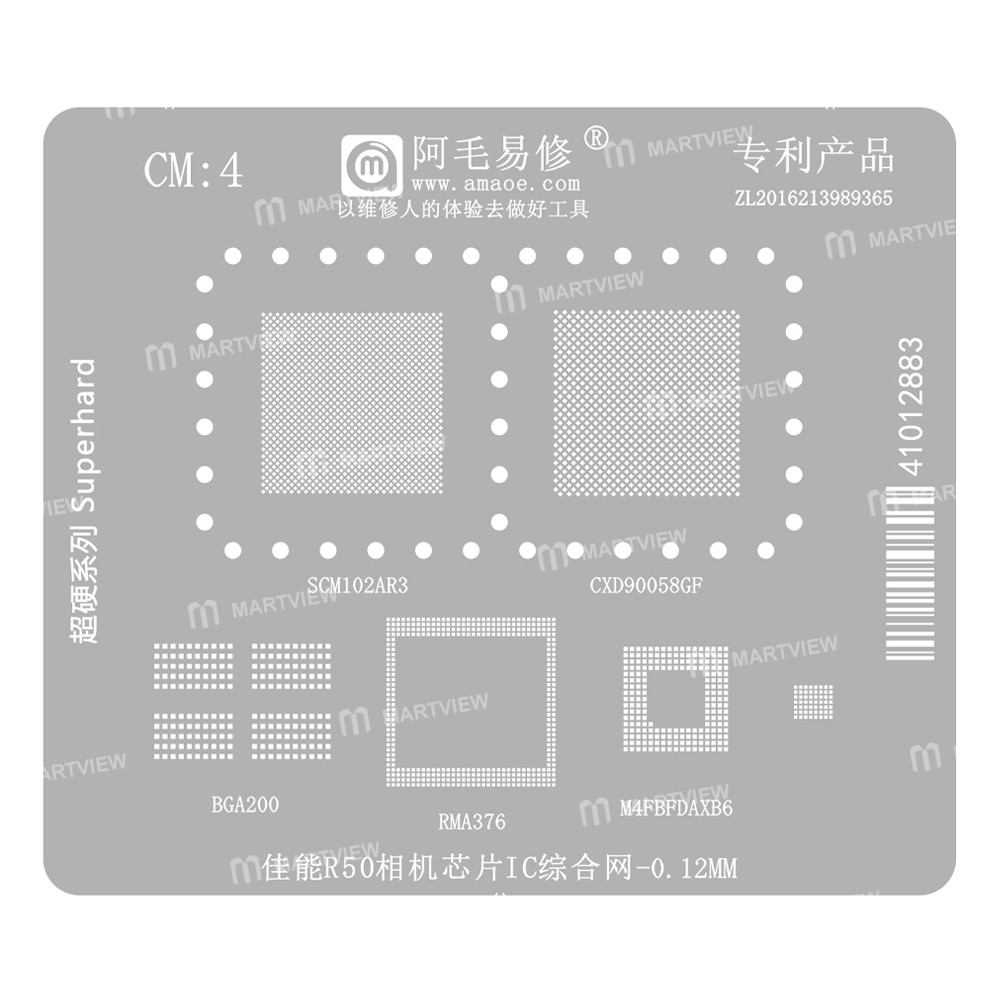 cm4 canon-r50-camera-chip-ic