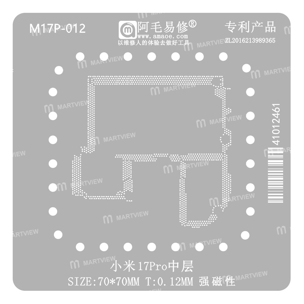 xiaomi 17-pro-middle-layer