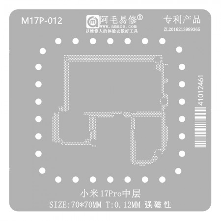 Amaoe M17P-012 0.12mm Middle Layer BGA Reballing Stencil for Xiaomi 17 Pro