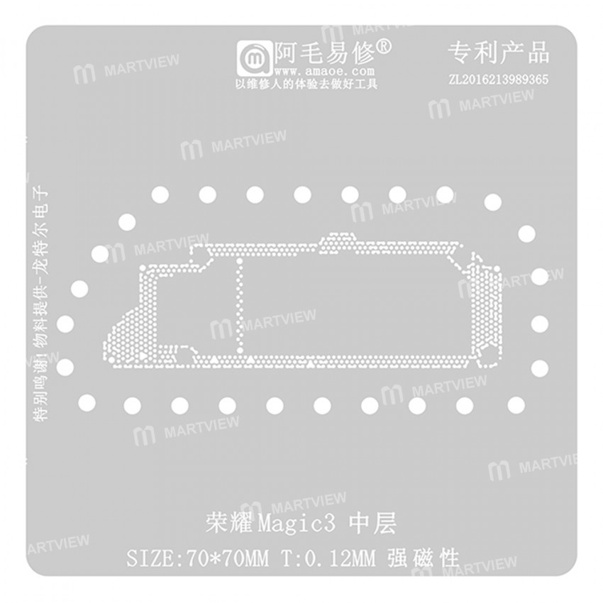 Amaoe 0.12mm Middle Layer BGA Reballing Stencil for Huawei Honor Magic3