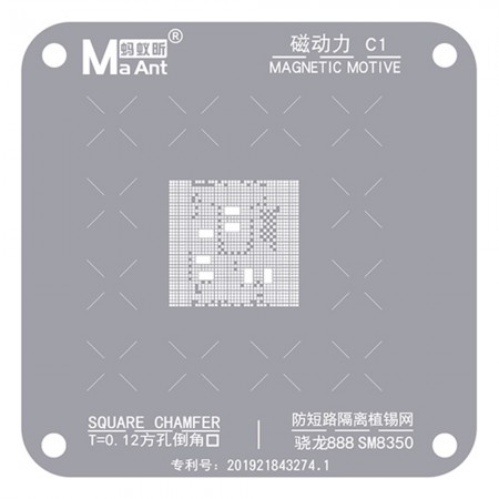 MaAnt Anti-Short Circuit Isolation BGA Reballing Stencil for Qualcomm Snapdragon 888 SM8350