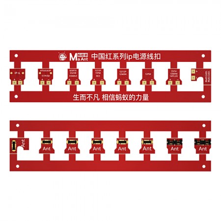 maant motherboard-pcb-hard-buckle-battery-power-socket-5