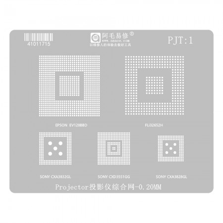 Amaoe PJT1 Projector Comprehensive BGA Reballing Stencil for EPSON EV128BBD / FLi32652H SONY CXA3832GL / CXD3551GG / CXA3828GL