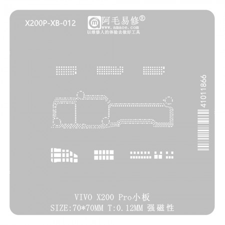 Amaoe X200P-XB-012 0.12mm VIVO X200 Pro Small Board BGA Reballing Stencil