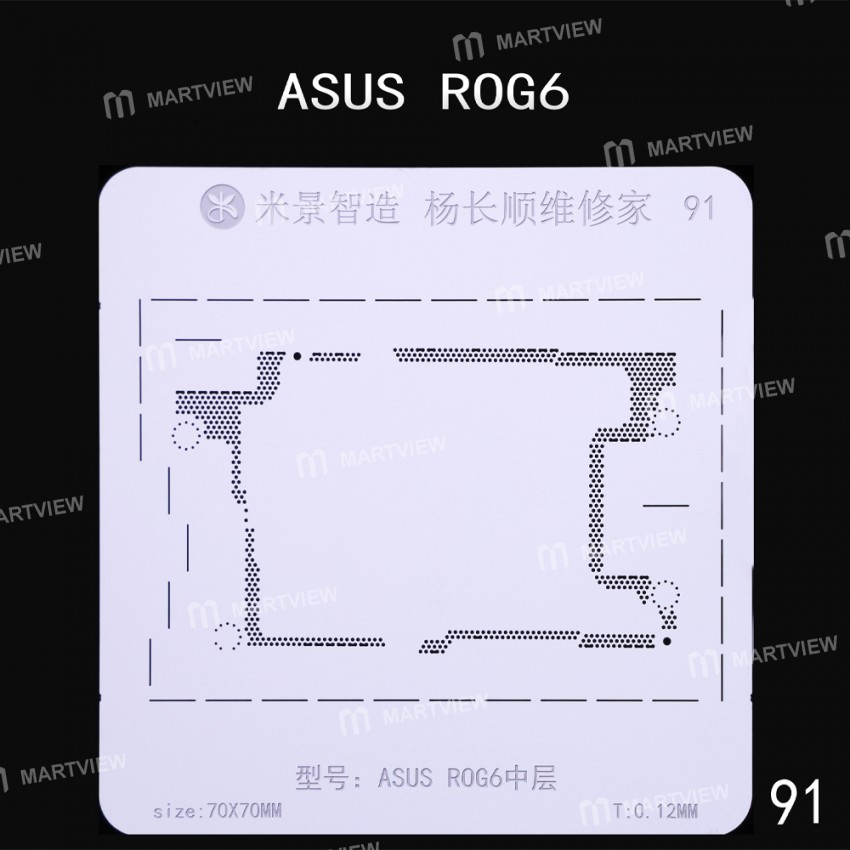 mijing asus-series-middle-layer-bga-reballing-stencil-support-mijing-m21-universal-base-6