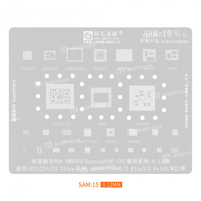 amaoe sam1-to-sam17-012mm-bga-reballing-stencil-set-15