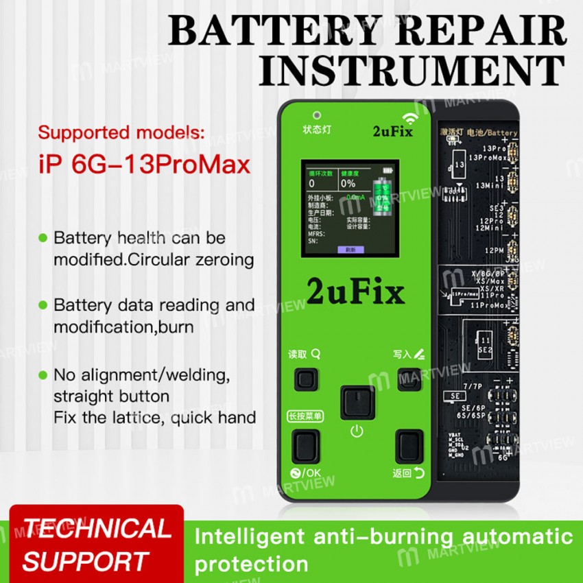 2ufix smart-battery-repair-instrument-5