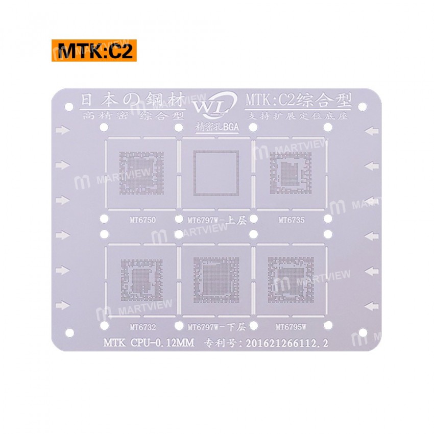 WL 0.12MM Multi-Function BGA CPU Reballing Stencil Plant Tin Steel Net for MTK Qualcomm HiSilicon
