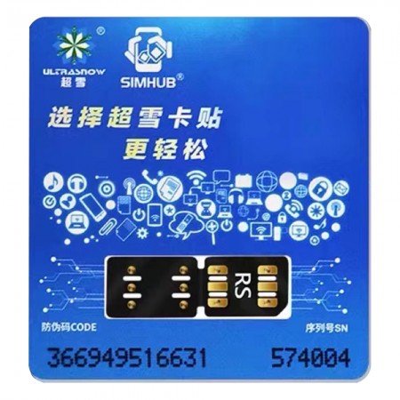 Utlrasnow RS 2023 Version Black Solution QPE Card Sticker for iPhone XR to 14Pro Max