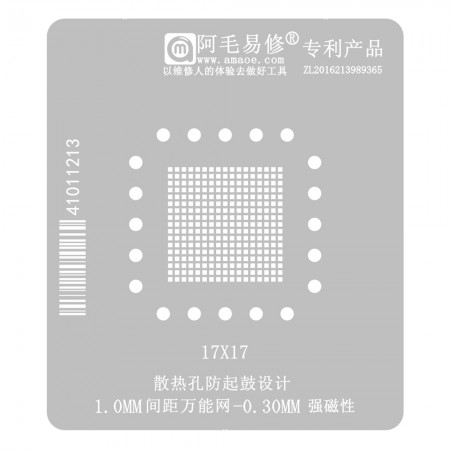 Amaoe 0.30mm 1.0MM Pitch 17x17 Universal BGA Reballing Stencil
