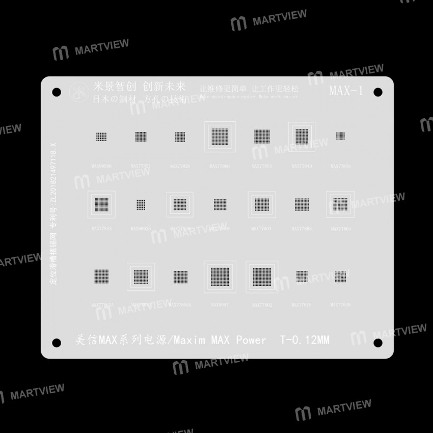 MiJing Reballing Stencil Plant Tin Steel Net for Maxim MAX Power IC