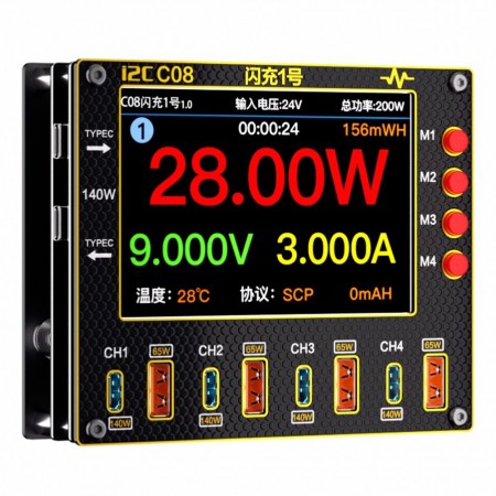 i2C C08 Flash Charger No.1 Digital Waveform Ammeter with Charge Detection / Voltage Measurement