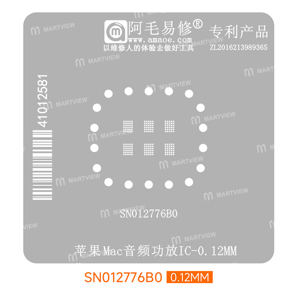 amaoe 012mm-sn012776b0-audio-amplifier-ic-bga-reballing-stencil-platform-set-for-apple-macbook-4