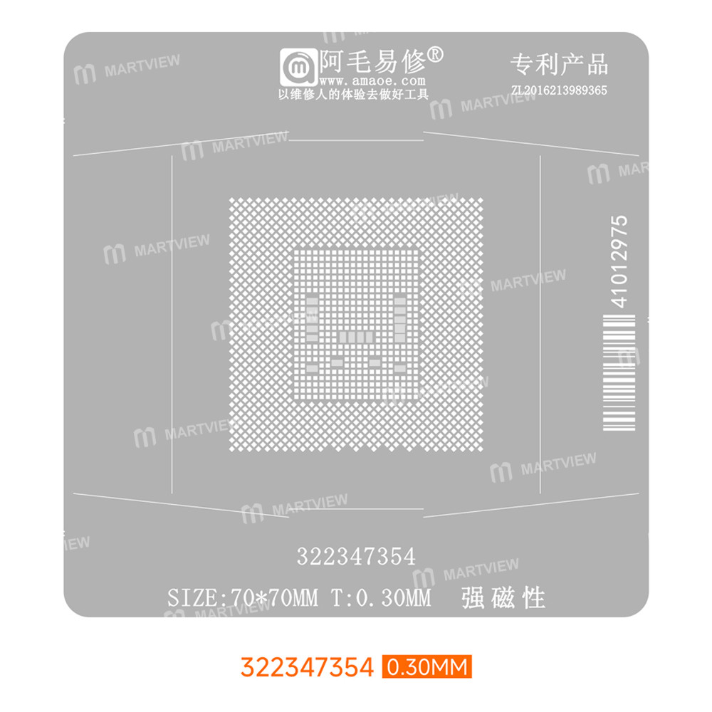 amaoe 030mm-322347354-chip-bga-reballing-stencil-tin-plating-platform-set-4