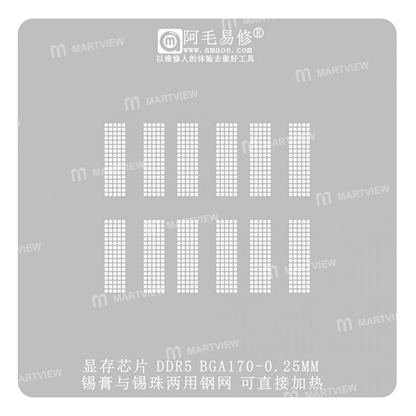 Amaoe 0.25mm Direct Heating BGA Reballing Stencil for DDR5 BGA170 Video Memory Chip